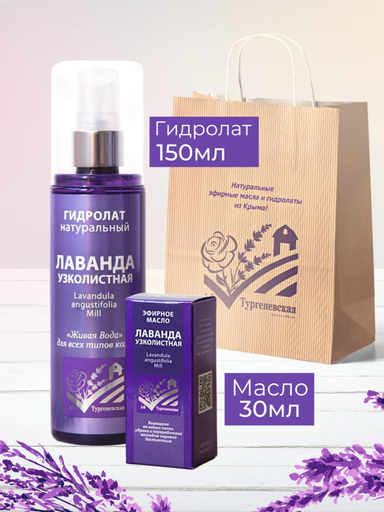 Эфирные масла - Агрофирма "Тургеневская"