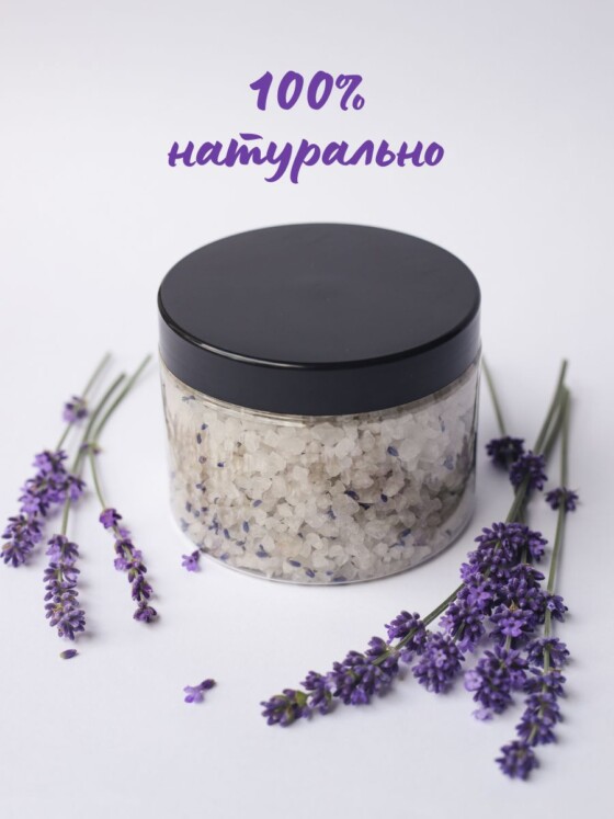 Морская соль для ванны с лавандой — изображение 11