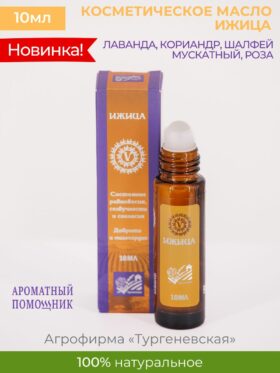 Косметическое масло ИЖИЦА 10мл