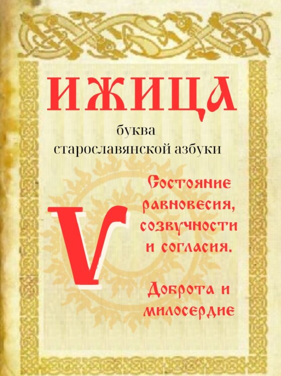 Эфирное масло Ижица Композиция эфирных масел — изображение 6