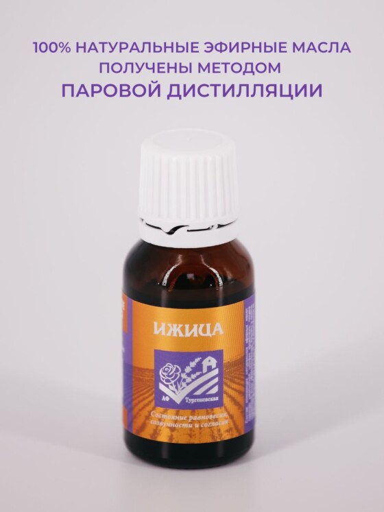 Композиция эфирных масел Ижица 15 мл — изображение 3