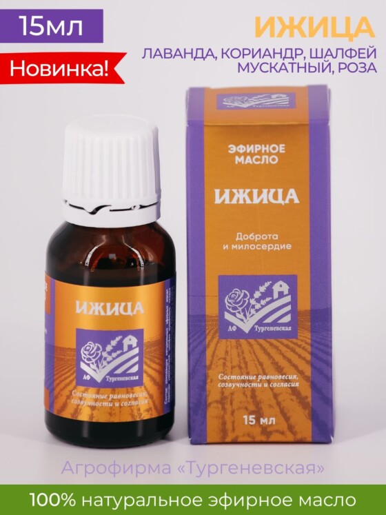 Композиция эфирных масел Ижица 15 мл